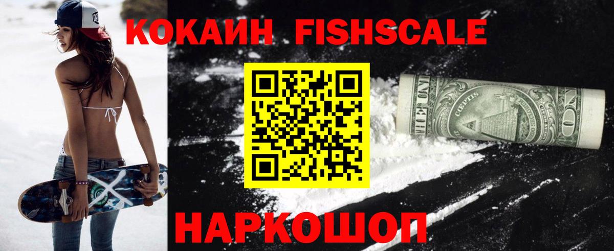COCAIN 99%  Вход с VPN  Cocaine VHQ  Грязи 