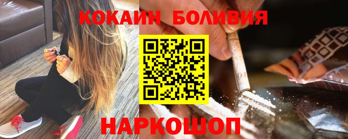 Кокаин VHQ Грязи