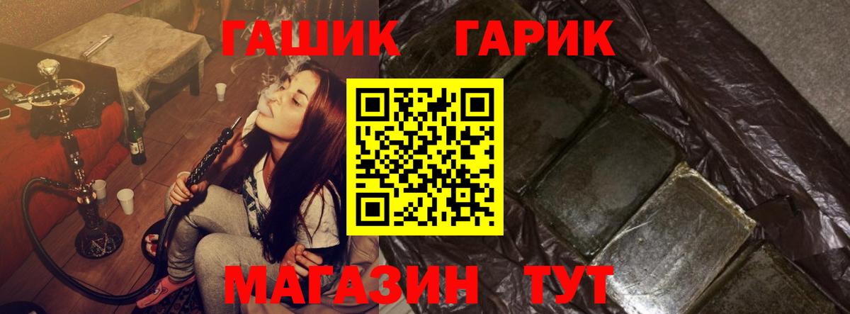 Гашиш индика сатива  ГАШ VHQ  Грязи  Гашиш  Вход с VPN 