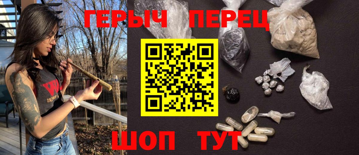 Героин Heroin Грязи