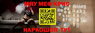 COCAINE Чебаркуль