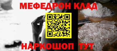 COCAINE Чебаркуль