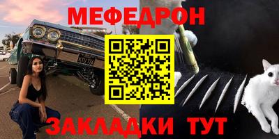COCAINE Чебаркуль
