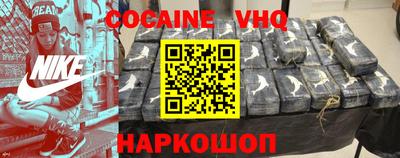 COCAINE Чебаркуль