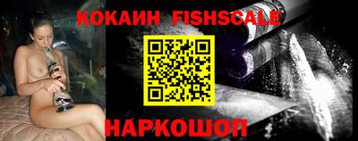 COCAINE Чебаркуль