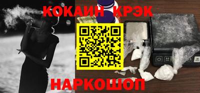 COCAINE Чебаркуль
