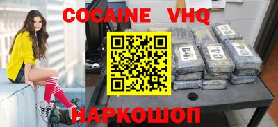 COCAINE Чебаркуль