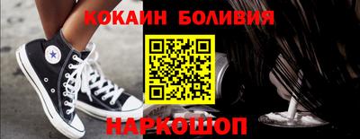 COCAINE Чебаркуль