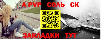 твердый Чебоксары