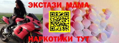 СК Чапаевск