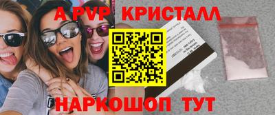 COCAINE Чебаркуль