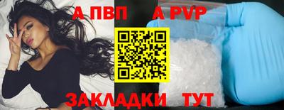 СК Чапаевск
