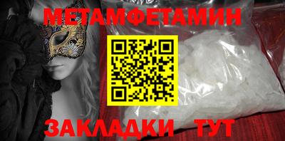 СК Чапаевск