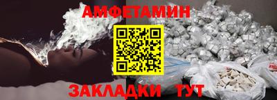 СК Чапаевск