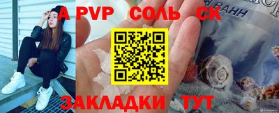 COCAINE Чебаркуль
