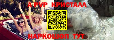 СК Чапаевск