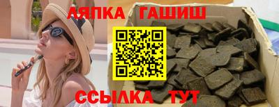 СК Чапаевск