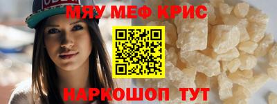 COCAINE Чебаркуль