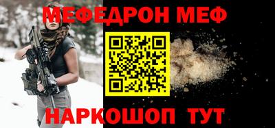 СК Чапаевск