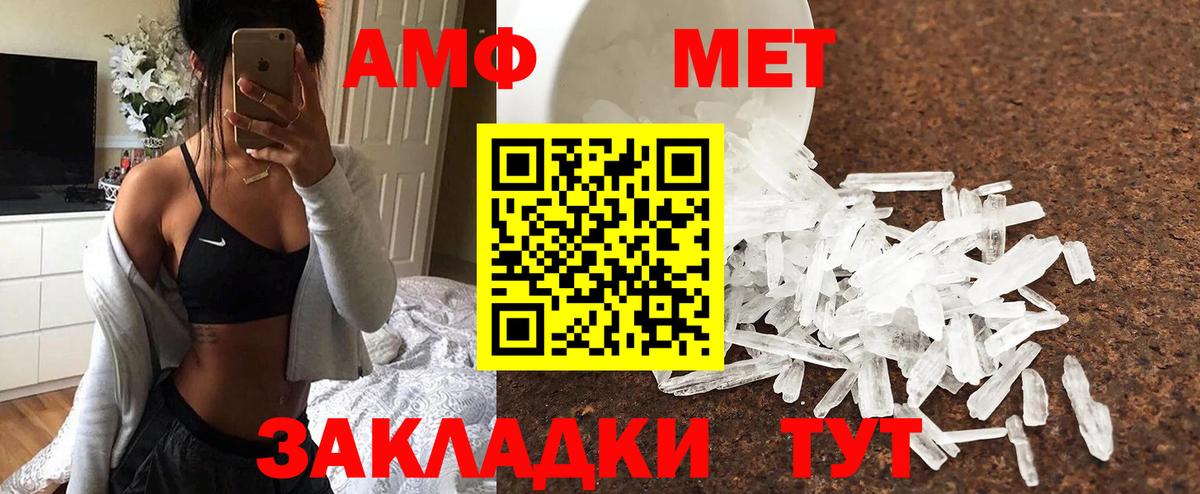 Грязи  Метамфетамин витя  Вход с VPN  Метамфетамин витя 