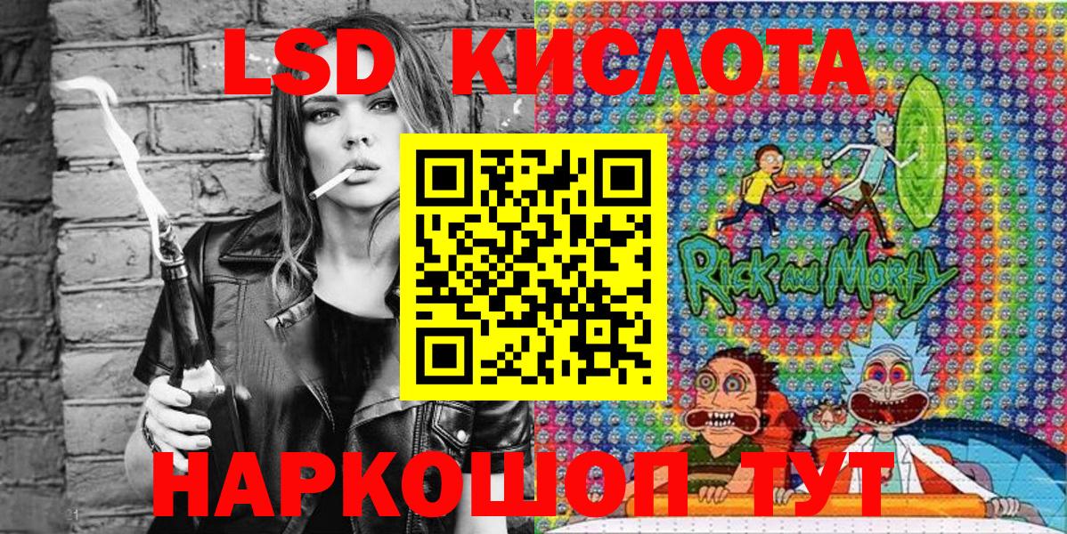 Марки 25I-NBOMe 1,5мг Грязи