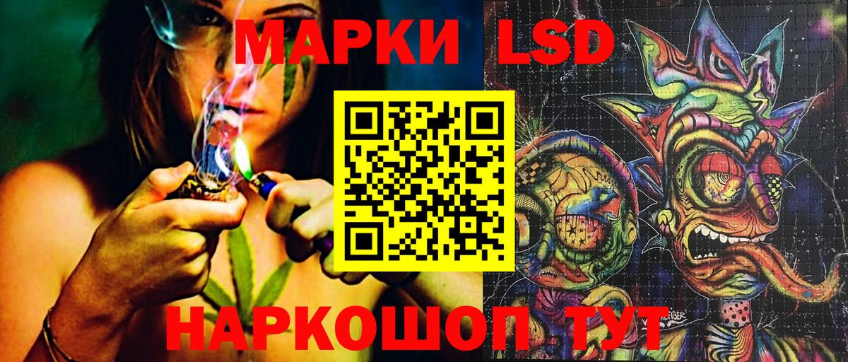 Грязи  Наркотические марки 1,5мг  Марки NBOMe  Вход с VPN 