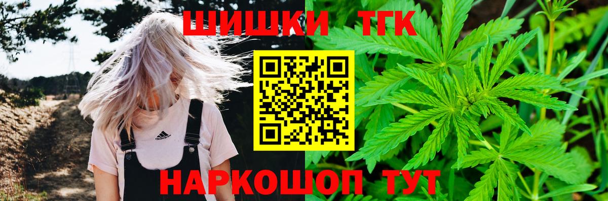 Конопля марихуана Грязи